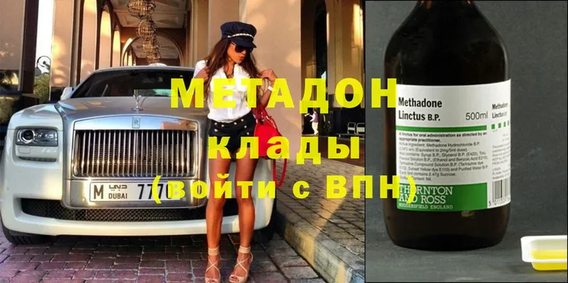 Сколько стоит Киров COCAIN  МАРИХУАНА  Мефедрон  Галлюциногенные грибы  ГАШ  Амфетамин 