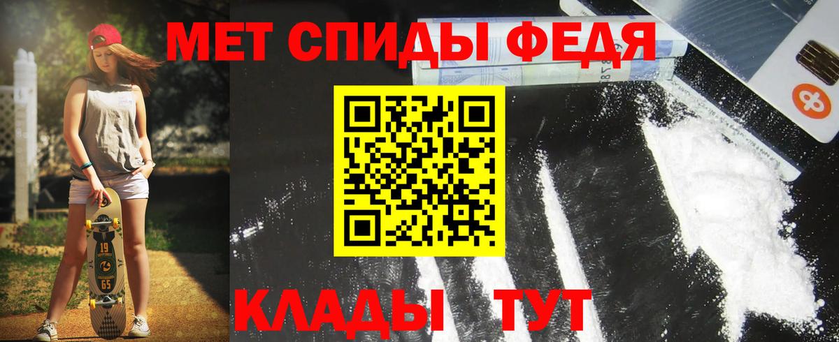 Amphetamine  Вход с VPN  Киров  Amphetamine 97% 