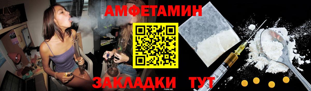 АМФ 98% Киров