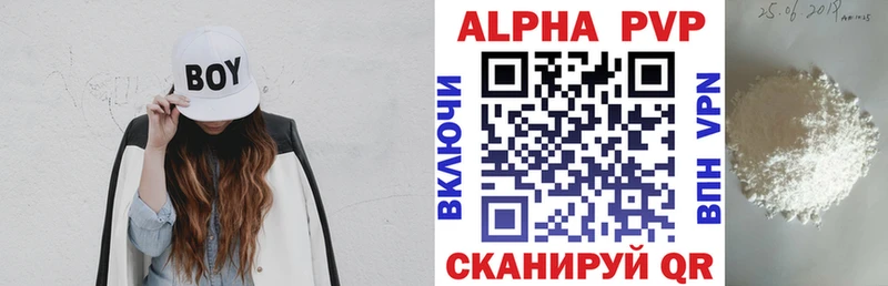mega онион  Киров  APVP мука 