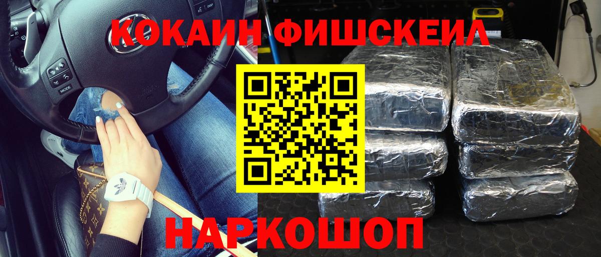 Cocaine 98%  сколько стоит  Киров  Кокаин VHQ 