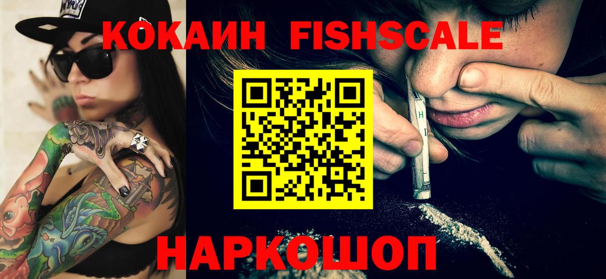 КОКАИН Перу Киров