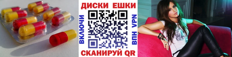 Ecstasy 280мг  купить наркотики сайты  Киров 