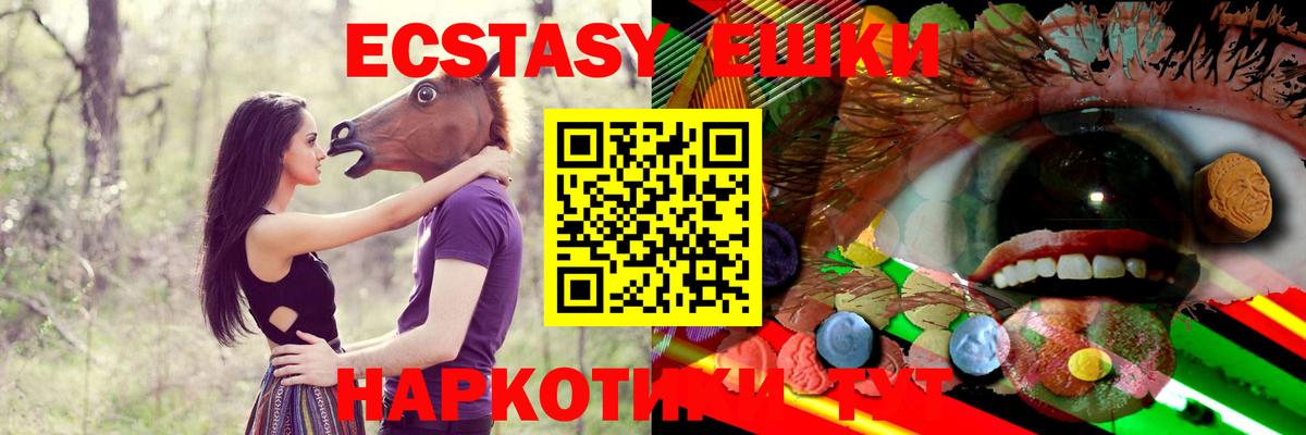 Экстази Philipp Plein  ЭКСТАЗИ бентли  Ecstasy  Киров 