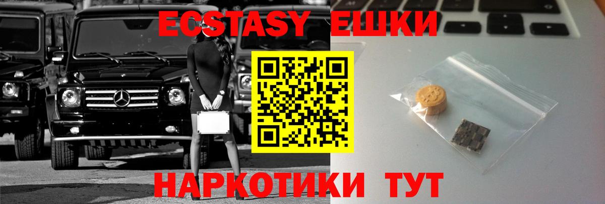 Мефедрон  COCAIN  ЛЁД  Cocaine  Киров  Гашиш  Вход с VPN  МЕФ  Наркошоп 