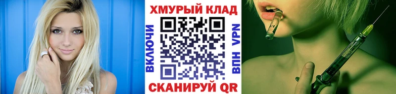 закладки  Киров  ГЕРОИН белый 