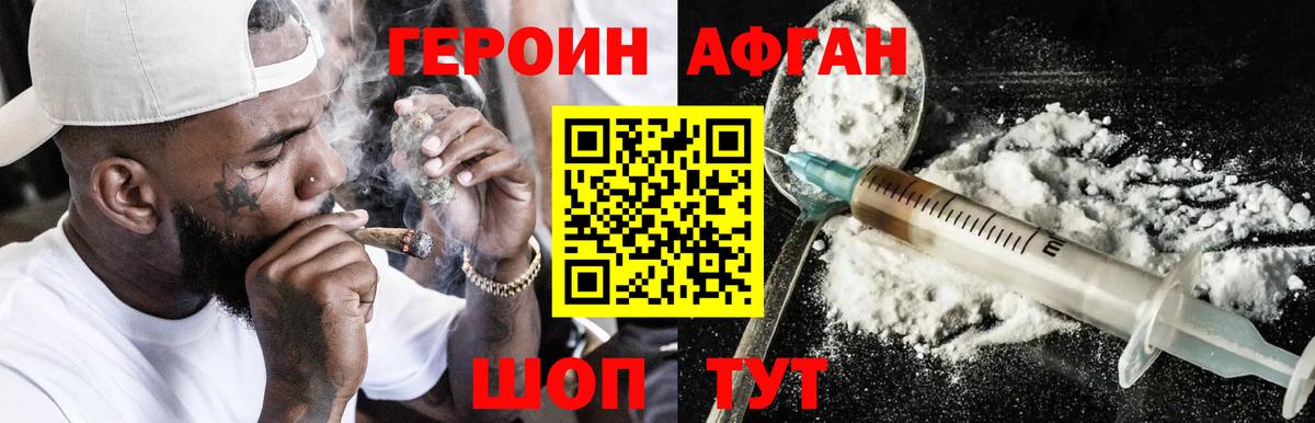 БУТИРАТ Киров