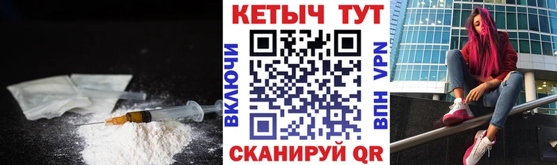 КЕТАМИН VHQ  Киров 