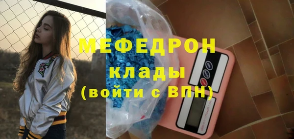 меф Магас