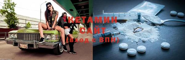 меф VHQ Щигры