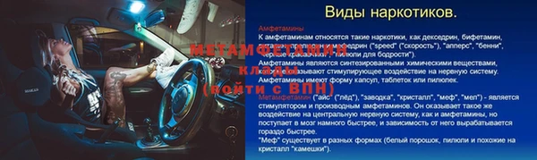 меф Магас