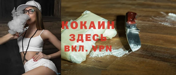 меф Магас