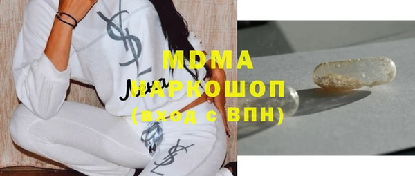 меф Магас
