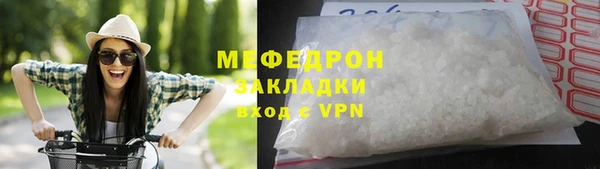 меф Магас