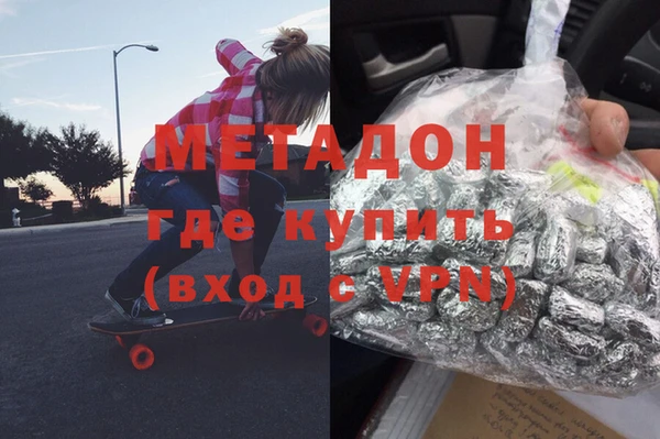 меф Магас
