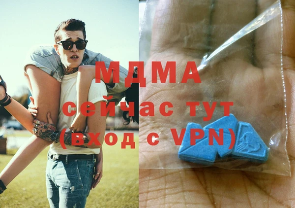 меф Магас