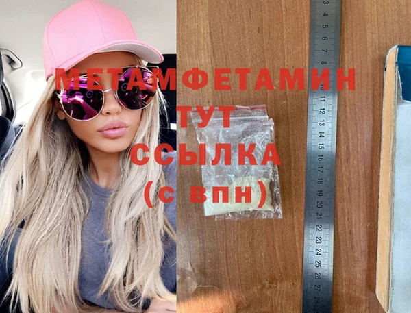 круглые Майский