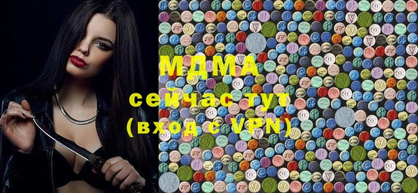 меф Магас