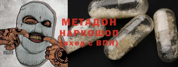 ECSTASY Щучье