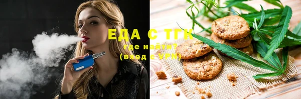 круглые Майский