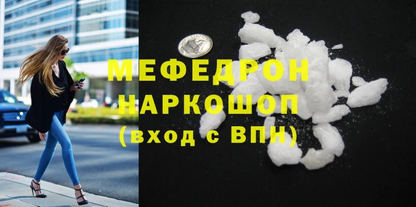 меф Магас