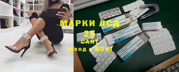 меф Магас