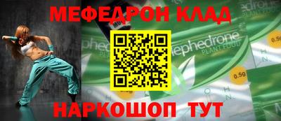 мескалин Изобильный