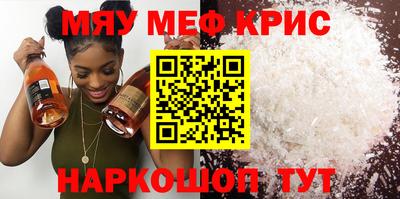мескалин Изобильный