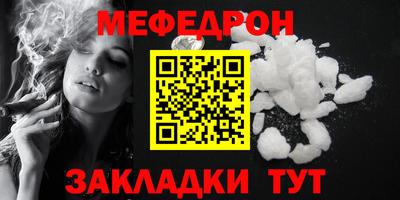 мескалин Изобильный