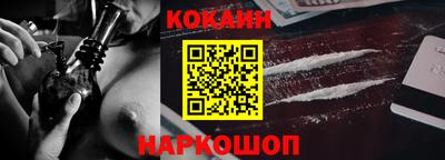 кокаин перу Бугуруслан