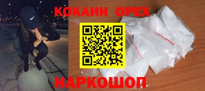 мескалин Изобильный