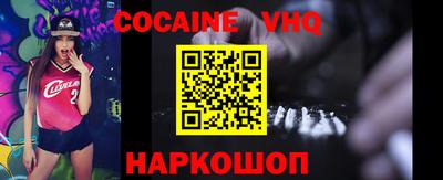 дживик Ипатово