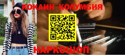 мескалин Изобильный