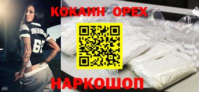 кокаин Ирбит