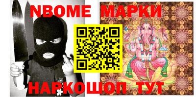 синтетический гашиш Будённовск