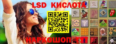 кокаин перу Бугуруслан