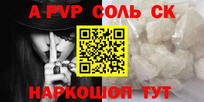 кокаин перу Бугуруслан