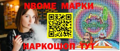 мескалин Изобильный