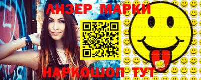 ALPHA PVP Бузулук