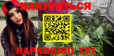 кокаин перу Бугуруслан