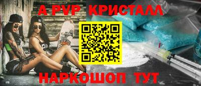 дживик Ипатово