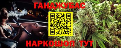 синтетический гашиш Будённовск