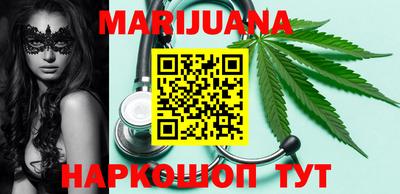 синтетический гашиш Будённовск