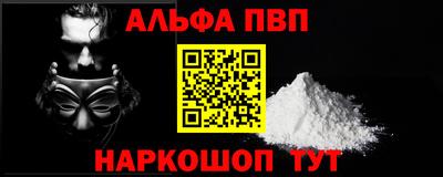 кокаин перу Бугуруслан