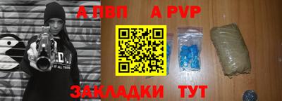 дживик Ипатово