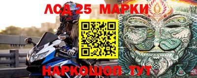 синтетический гашиш Будённовск