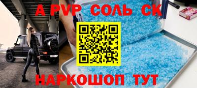 кокаин Ирбит