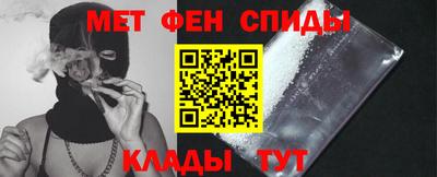 ALPHA PVP Бузулук