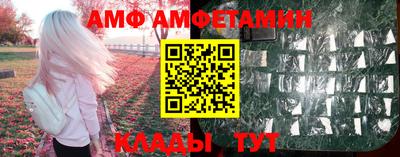дживик Ипатово