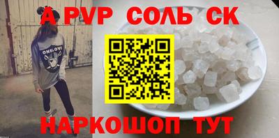 синтетический гашиш Будённовск